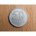 Hungary 1967 50 Filler Coin