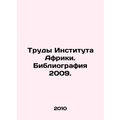 The Proceedings of the Africa Institute. Biblio...
