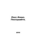Ross Alex. Listen. In Russian /Ross Aleks. Posl...
