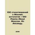100 Poems About Moscow: Anthology 100 Poems Abo...