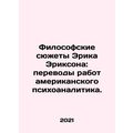 Eric Ericksons Philosophical Stories: Translati...