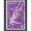 ISRAEL 1951 JEWISH NEW YEAR SCROLLS USED