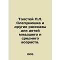 Tolstoy L.L. Blinepunyushka and other stories for young and middle-aged children