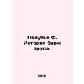 Peloutier F. History of Labour Exchanges. In Ru...