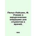 Pels-Loisden, F. The Teaching of Surgery for St...