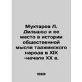 A. Dilshod Mukhtarov and its place in the histo...