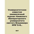 University News Monthly Journal of Kyiv Imperial University of St. Volodymyr #