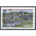 Paintings & Archaeology: 400s - Tanzania 2002 -...