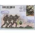 UKRAINE FDC Kyiv. Salt of the Earth. To the Day...
