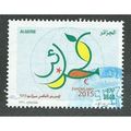 ALG 2014 38d 'MILAN EXPO ' FINE USED (EBID36-298)