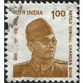 INDIA, Subhas Chandra Bose, brown 2001, 1R, #3