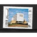 LEBANON 1971 SG1085 15p HOTELIERS SCHOOL FINE USED