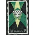South Africa 1966 5th Anniv of Republic 1c Blac...
