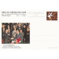 China 1987 Joint Declaration on Macau Signed 2 ...