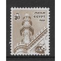 EGYPT 1978 30M BROWN EL RIFAEL MOSQUE SG 1343 b...