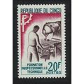 Congo Technical Instruction 1964 MNH SG#43