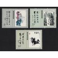China Horses Paintings Contemporary Art 3v 1989...