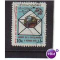 1979 IRAN 10r world post day f/u SG2134