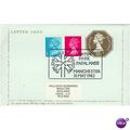 GB Letter Card 1982 - QE11 pre-paid + Papal Mas...