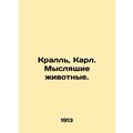 Krall, Karl. Thinking animals. /Krall', Karl. Myslyashchie zhivotnye.