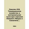 A.V. Smolyak Traditional Economy and Material C...
