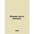 Cut bone. Catalogue. In Russian /Reznaya kost. Katalog.
