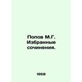Popov M.G. Selected works. In Russian /Popov M.G. Izbrannye sochineniya.