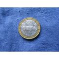 2001 ZIMBABWE $5 COIN.