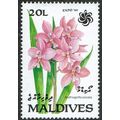 Maldives 1990 Expo 90 Garden and Greenery Exhib...