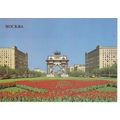 Moscow Arch of Triumph Kutuzov Avenue Russia Po...