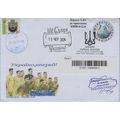 FDC Kyiv Wiesbaden Ukraine, move forward! UEFA ...