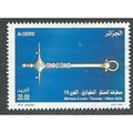 ALG 2014 20d '19TH CENTURY SUGAR HAMMER ' FINE ...