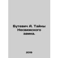 Butevich A. The Mysteries of Nesvizh Castle. In...