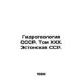 Hydrogeology of the USSR. Volume XXX. Estonian ...