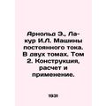 Arnold E., La Cour I.L. DC Machines. In two volumes. Volume 2. Design, Calcula