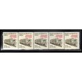2265 21c Mail Car Fine MNH Dry Gum PNC 1/5 X1242