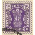INDIA, Asoka pillar, official, printed postcard, violet 1976, 15paisa