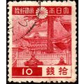 Japan 1937 buildings 10S Used Stamp 13 x 13.5 perf
