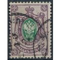 Coat of Arms: 35k - Russia 1892 - FH - MiNr 53x
