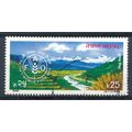 World Food Day - Nepal 1994 - F H - MiNr 568