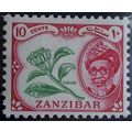 Zanzibar 1957 10c Emerald & Carmine Red Mounted...