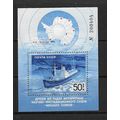 RUSSIA 1986 ANTARCTIC DRIFT MINIATURE SHEET MNH...