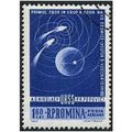 1962 Michel 2097 - cancelled