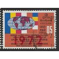 1972 SG 592 - fine used (o)