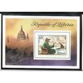 Liberia Stamp Scott #C205, Mint Never Hinged