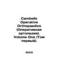 Cambells Operative Orthopaedics. Volume One. In...