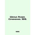 Chenier Andre. Works. 1819. In Russian /Shene A...