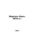 Marcel Hamon. 1970/Marsel Amon. 1970-e g