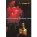 D030769 Happy Holiday. L. Metzler. A. Moskovets...