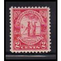 683 2c Charleston Fine MNH O2373